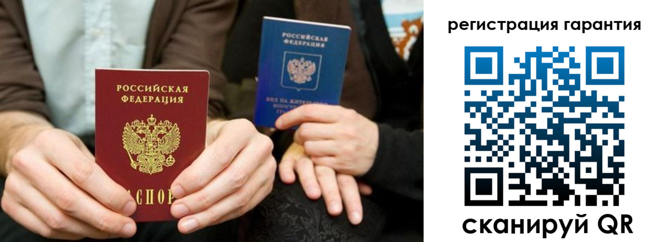 пропишу в квартире в Слободской